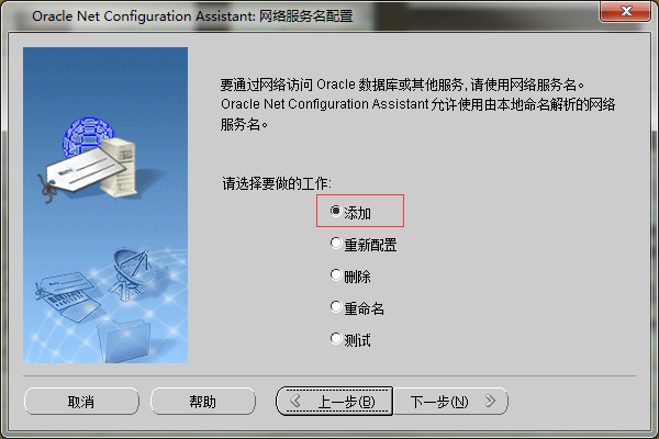 服务器端口1521开放状态怎么改?,批量修改端口状态是什么? 第2张 服务器端口1521开放状态怎么改?,批量修改端口状态是什么? 第2张