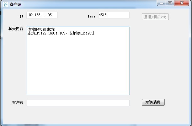 服务器如何向客户端推消息,怎么向主题发布模板消息? 第1张 服务器如何向客户端推消息,怎么向主题发布模板消息? 第1张