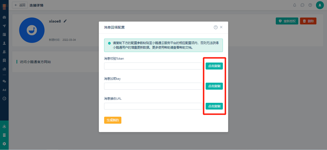 服务器如何向客户端推消息,怎么向主题发布模板消息? 第3张 服务器如何向客户端推消息,怎么向主题发布模板消息? 第3张