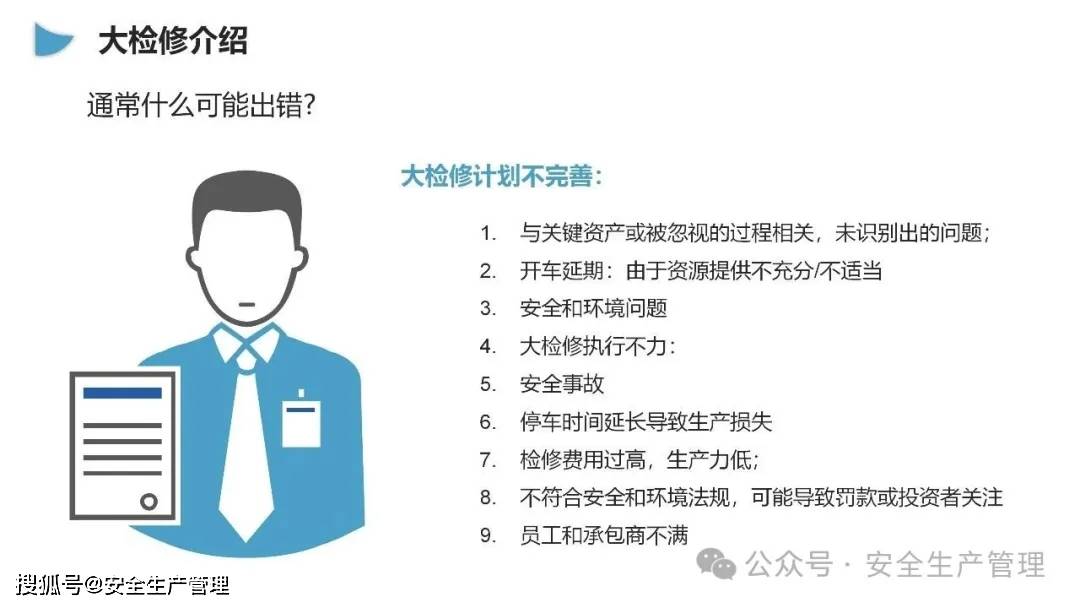 如何做好服务器安全培训?,培训管理有哪些方法 第2张 如何做好服务器安全培训?,培训管理有哪些方法 第2张