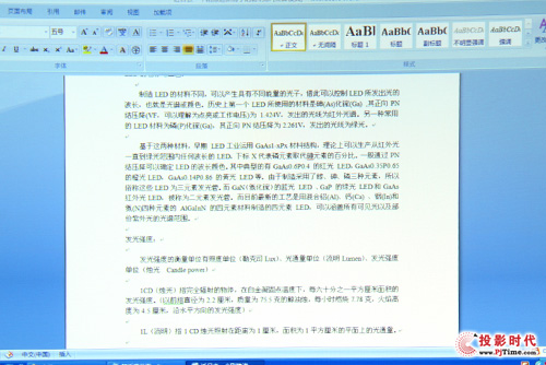 word文档中文字效果为何呈现灰色?背后原因是什么? 第2张 word文档中文字效果为何呈现灰色?背后原因是什么? 第2张