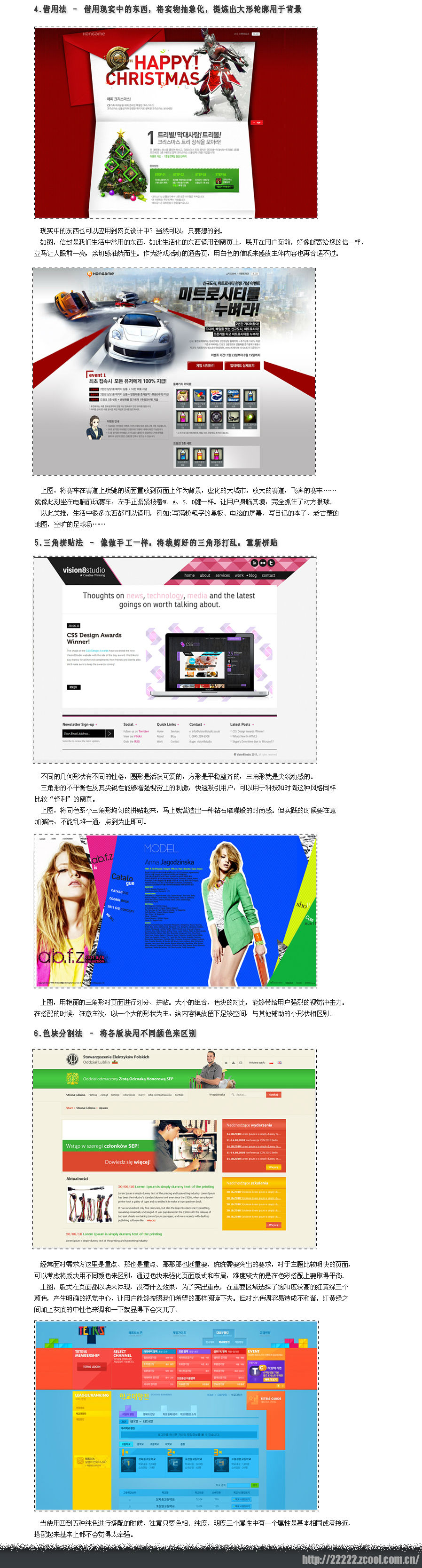分页的网站如何设计,网站分页有哪些优化技巧 第3张 分页的网站如何设计,网站分页有哪些优化技巧 第3张