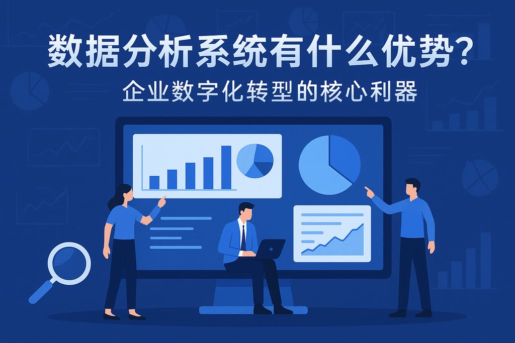 分析型数据库ES为何在数据分析领域备受青睐?其核心优势是什么? 第2张 分析型数据库ES为何在数据分析领域备受青睐?其核心优势是什么? 第2张