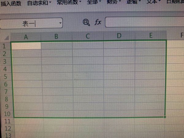 Excel区域名称怎么设置,excel命名范围 第2张 Excel区域名称怎么设置,excel命名范围 第2张