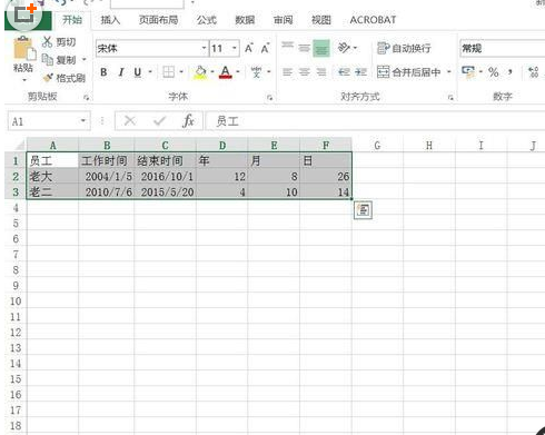 Excel区域名称怎么设置,excel命名范围 第3张 Excel区域名称怎么设置,excel命名范围 第3张
