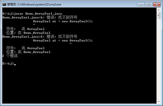 java无效字符 怎么解决