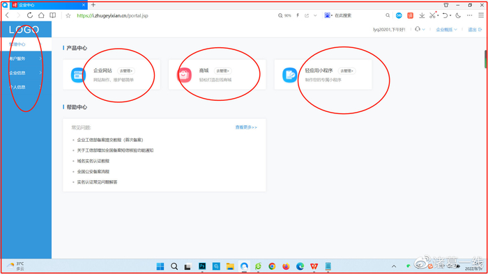 怎么配置网站,新手网站配置的详细步骤和注意事项有哪些? 第3张 怎么配置网站,新手网站配置的详细步骤和注意事项有哪些? 第3张