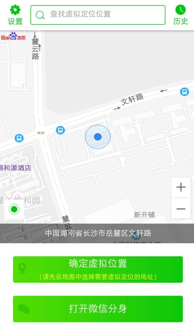 微信编辑位置功能失灵?探究为何无法编辑定位信息的原因之谜! 第3张 微信编辑位置功能失灵?探究为何无法编辑定位信息的原因之谜! 第3张