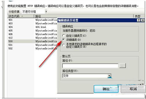 访问服务器500错误怎么办?如何快速排查解决? 第3张 访问服务器500错误怎么办?如何快速排查解决? 第3张