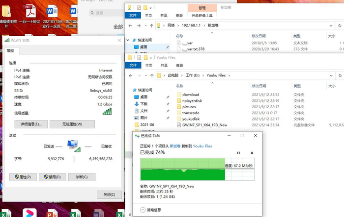 网络硬盘配置怎么设置才能提高文件传输速度?,网络硬盘配置如何选择 第2张 网络硬盘配置怎么设置才能提高文件传输速度?,网络硬盘配置如何选择 第2张