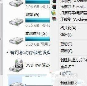 网络硬盘配置怎么设置才能提高文件传输速度?,网络硬盘配置如何选择 第3张 网络硬盘配置怎么设置才能提高文件传输速度?,网络硬盘配置如何选择 第3张