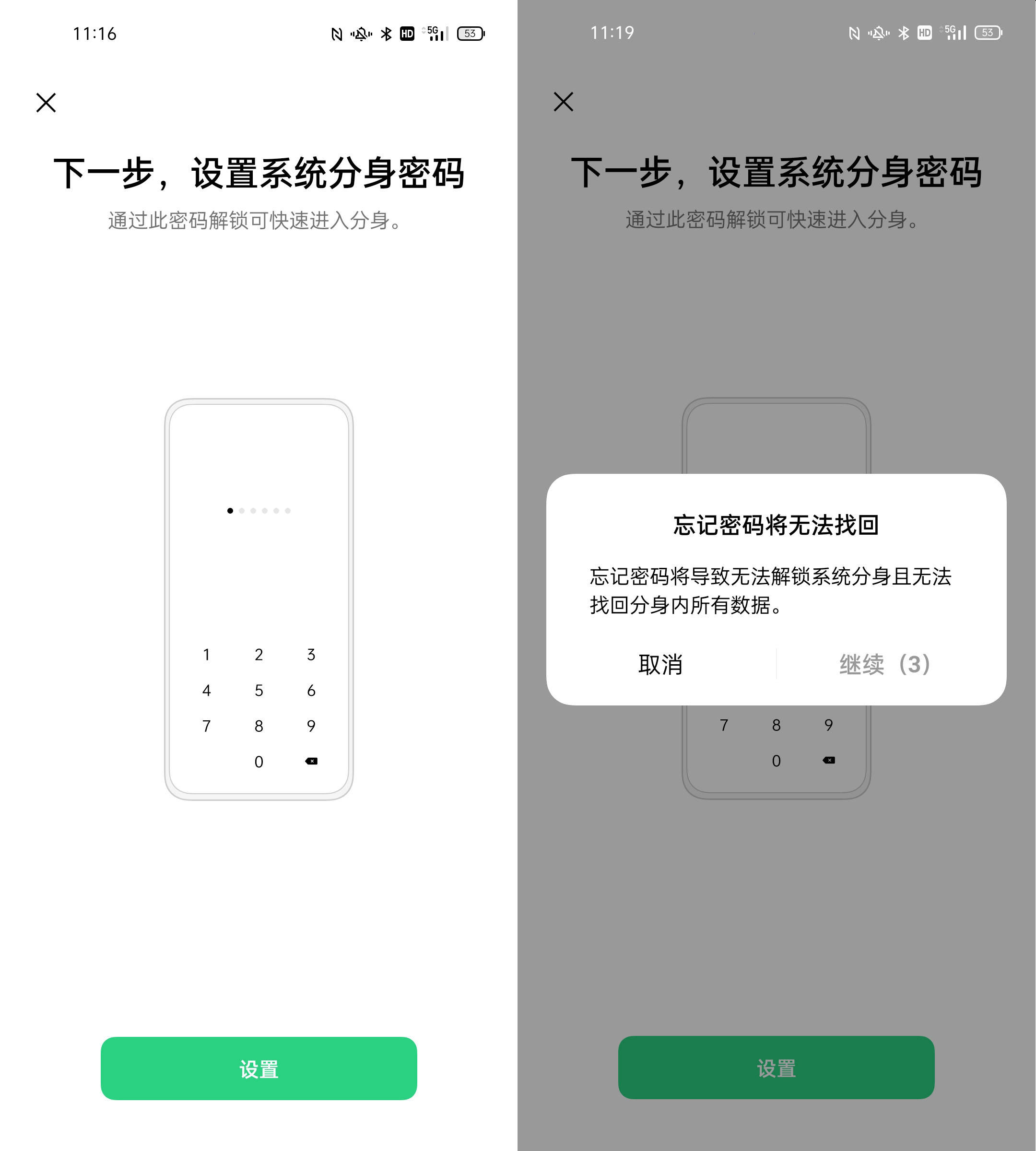OPPO淘宝分身功能为何无法正常开启?原因何在? 第3张 OPPO淘宝分身功能为何无法正常开启?原因何在? 第3张