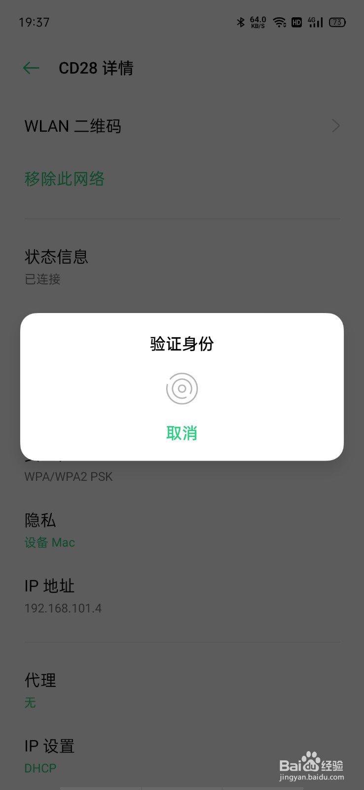 oppo手机无法分享wifi密码?究竟隐藏哪些技术难题? 第3张 oppo手机无法分享wifi密码?究竟隐藏哪些技术难题? 第3张