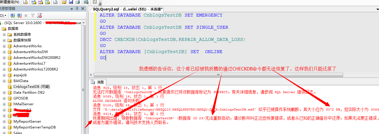 gp数据库启动过程中可能出现哪些常见问题及解决方法? 第1张 gp数据库启动过程中可能出现哪些常见问题及解决方法? 第1张