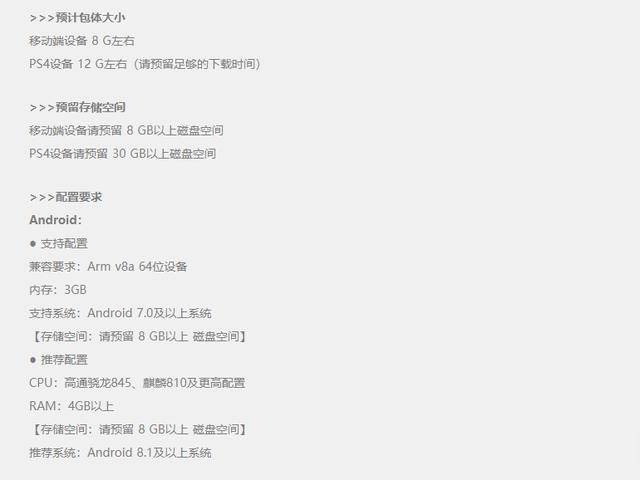 手机配置问题怎么解决?手机配置低怎么办? 第1张 手机配置问题怎么解决?手机配置低怎么办? 第1张
