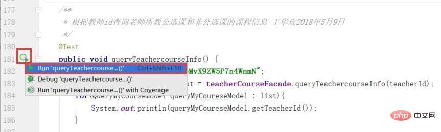 java 怎么测试app接口 第1张