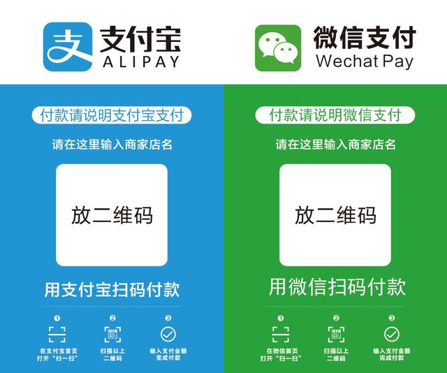 为何支付领域普遍采用绿色收款码而非其他颜色? 第3张 为何支付领域普遍采用绿色收款码而非其他颜色? 第3张
