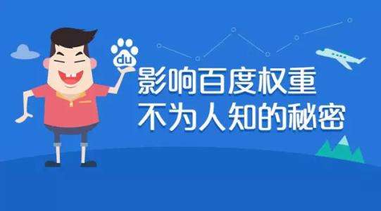域名绑定备案吗,域名绑定不备案会被搜索引擎降权吗 第1张 域名绑定备案吗,域名绑定不备案会被搜索引擎降权吗 第1张