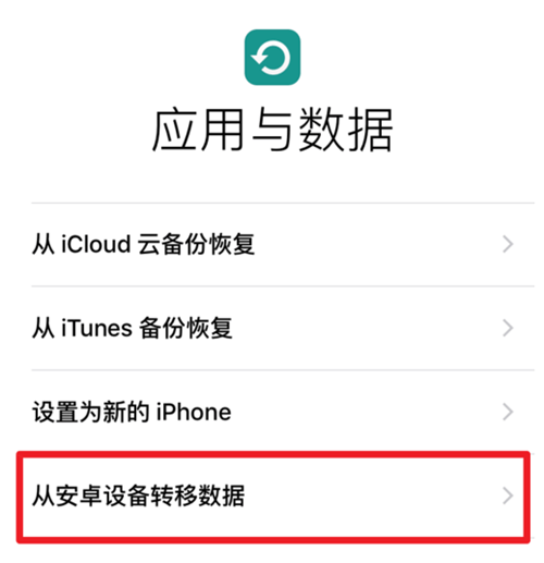 如何将手机搬家时高效传输数据库数据? 第2张 如何将手机搬家时高效传输数据库数据? 第2张