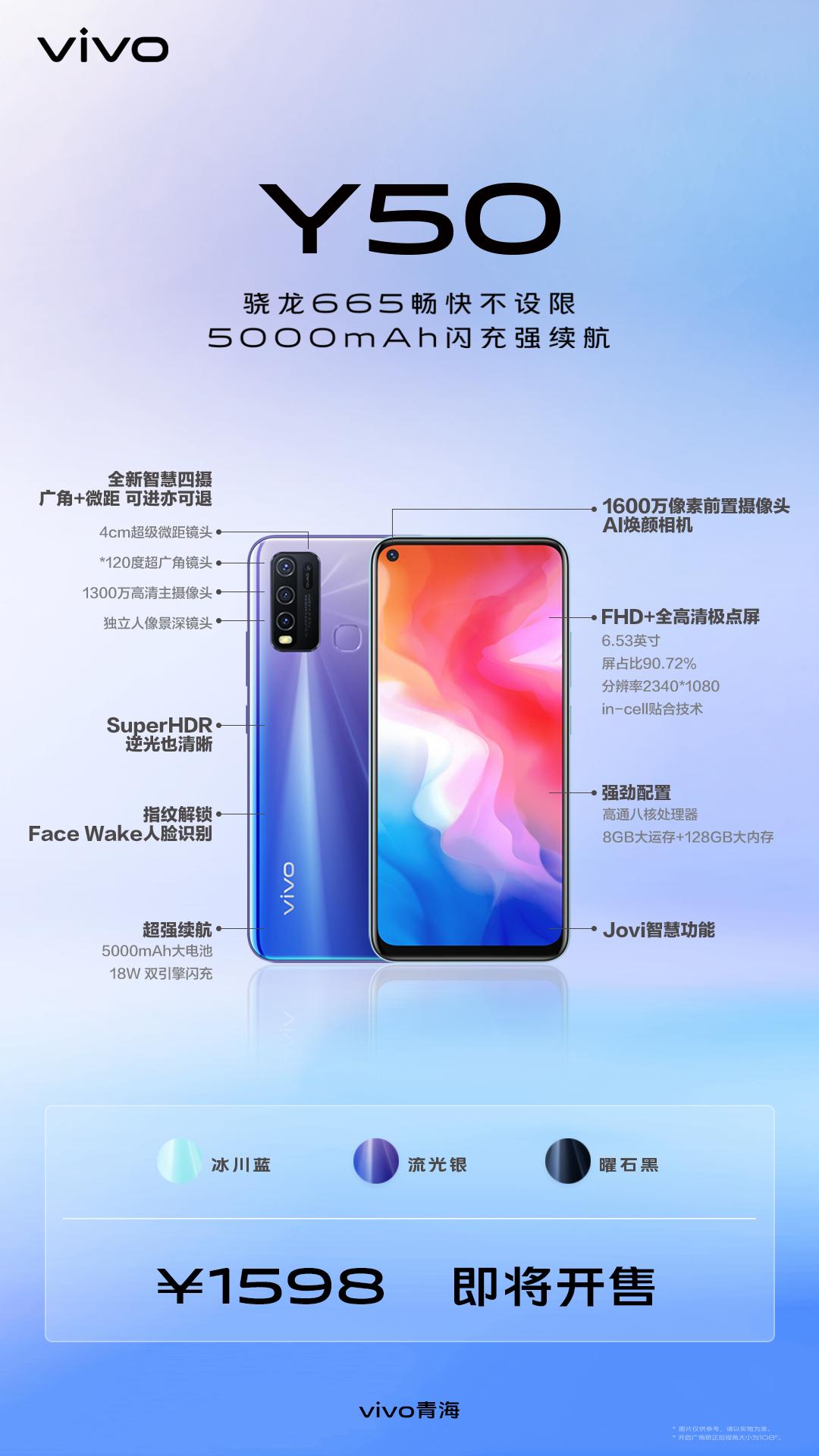 Y50配置怎么样?Y50配置值得买吗? 第2张 Y50配置怎么样?Y50配置值得买吗? 第2张