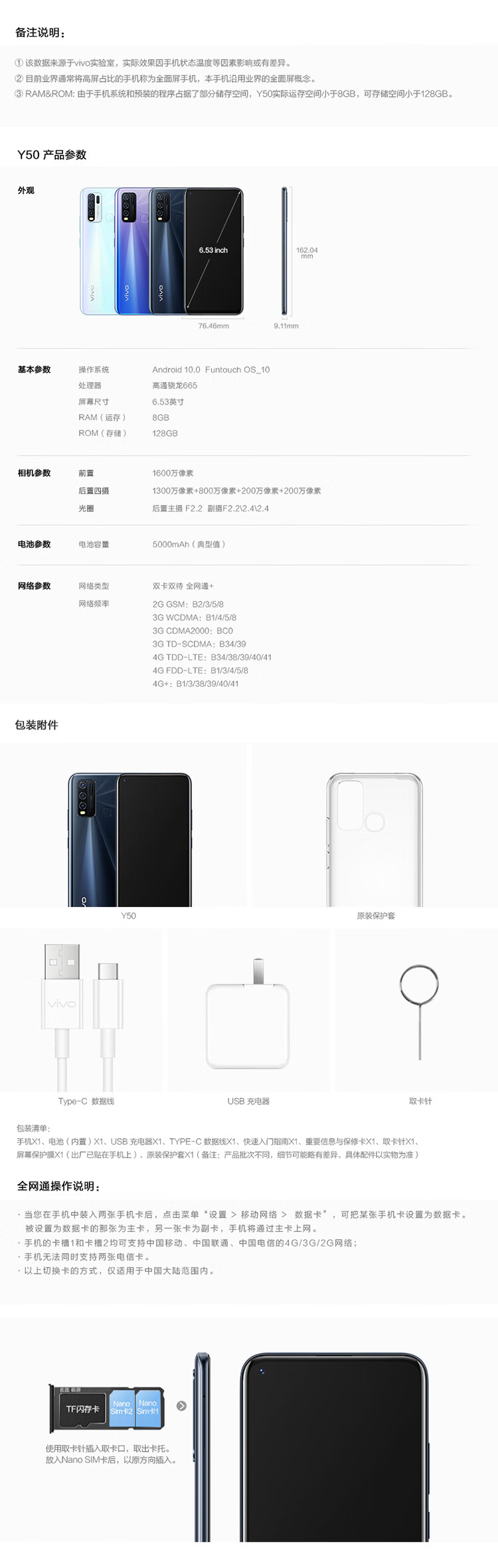 Y50配置怎么样?Y50配置值得买吗? 第3张 Y50配置怎么样?Y50配置值得买吗? 第3张