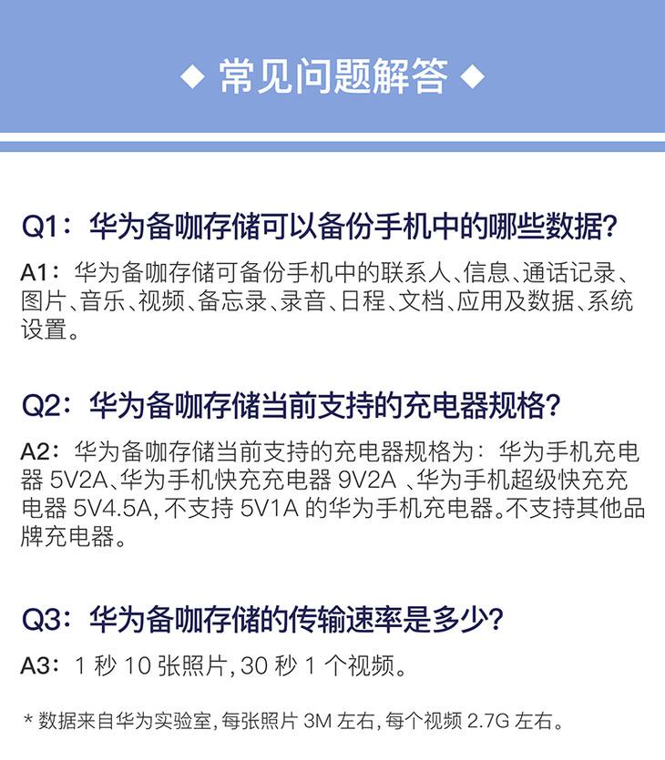华为存储配置有哪些步骤?华为存储配置详细教程 第3张 华为存储配置有哪些步骤?华为存储配置详细教程 第3张