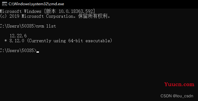 nvm配置环境变量后node命令没反应？怎么解决