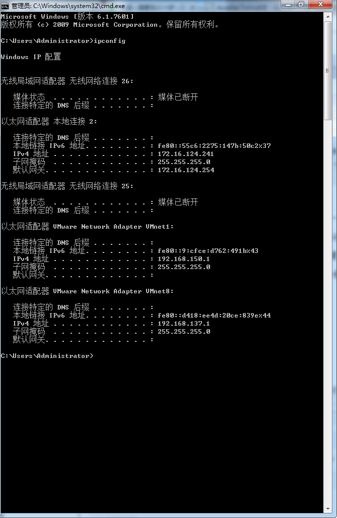 Android服务器IP怎么查?本地与远程服务器IP获取方法详解 第3张 Android服务器IP怎么查?本地与远程服务器IP获取方法详解 第3张