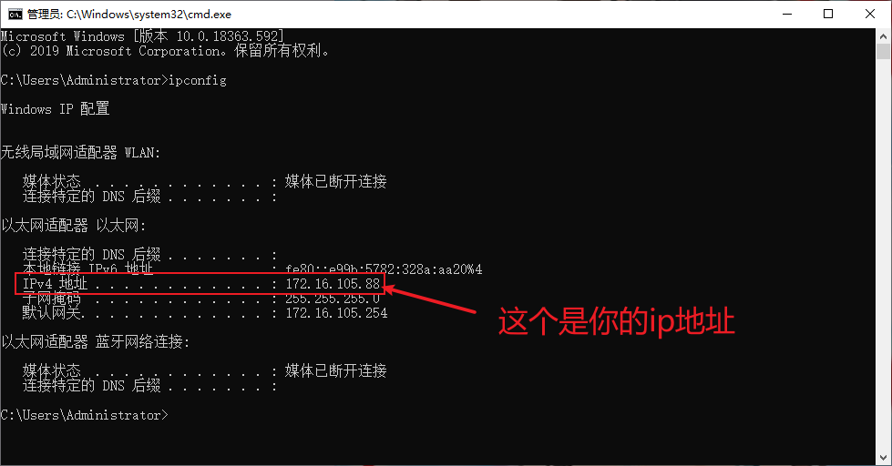 Android服务器IP怎么查?本地与远程服务器IP获取方法详解 第2张 Android服务器IP怎么查?本地与远程服务器IP获取方法详解 第2张