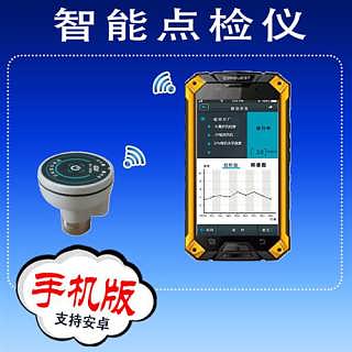 工业点检巡检仪怎么选?工业点检巡检仪哪个牌子好 第2张 工业点检巡检仪怎么选?工业点检巡检仪哪个牌子好 第2张