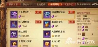 光明大陆手机配置是什么?,光明大陆手机配置要求高吗? 第3张 光明大陆手机配置是什么?,光明大陆手机配置要求高吗? 第3张