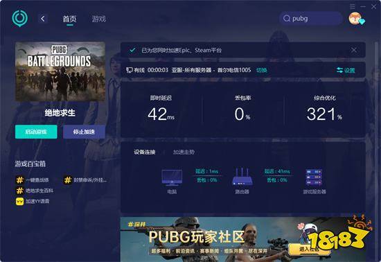 pubwin服务器异常怎么办?快速排查与解决方法分享 第2张 pubwin服务器异常怎么办?快速排查与解决方法分享 第2张