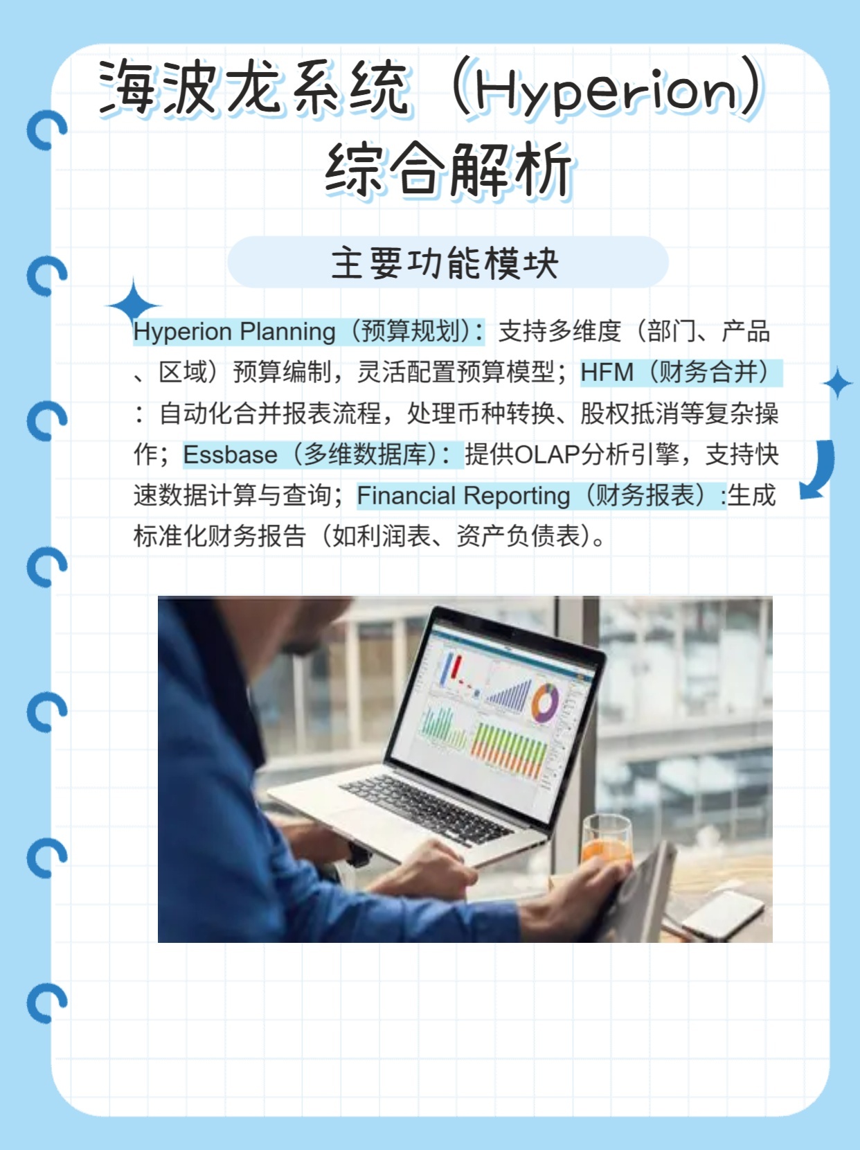 海波龙配置步骤是什么?,海波龙配置怎么操作 第3张 海波龙配置步骤是什么?,海波龙配置怎么操作 第3张