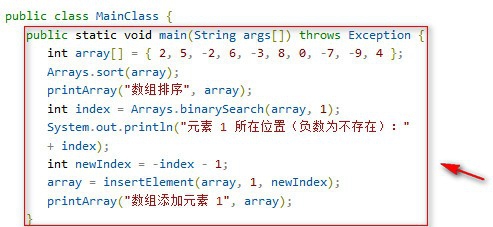Java中最小堆插入元素的方法和步骤是怎样的? 第1张 Java中最小堆插入元素的方法和步骤是怎样的? 第1张