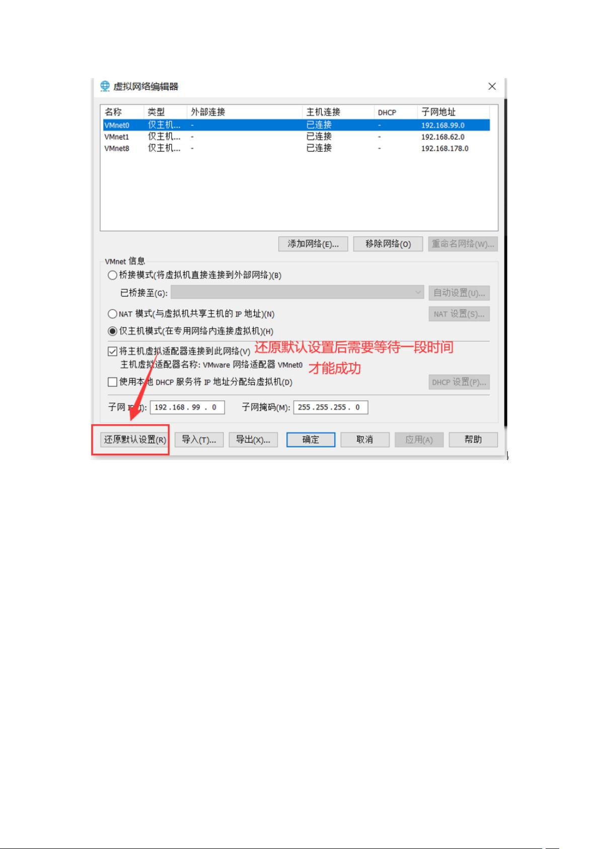 网络配置可以自己设置吗？，网络配置怎么设置？