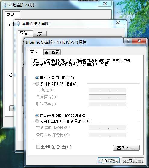 网络配置可以自己设置吗?,网络配置怎么设置? 第2张 网络配置可以自己设置吗?,网络配置怎么设置? 第2张