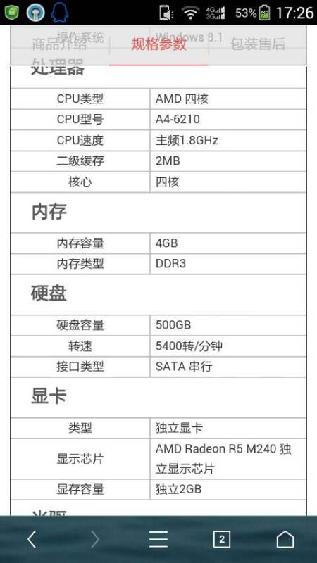 玩lol的笔记本配置要求是什么，玩lol的笔记本配置怎么选