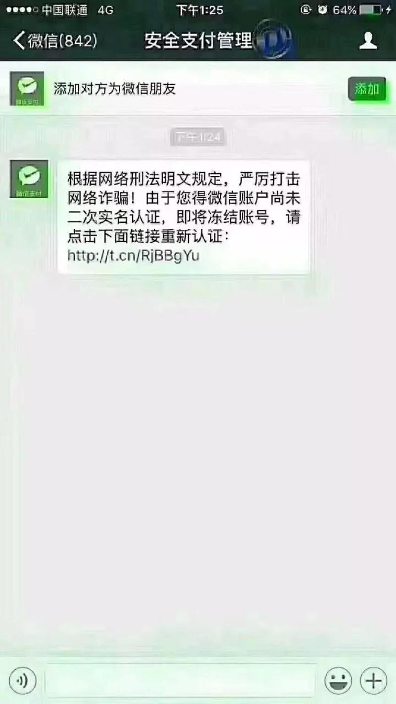 朋友圈突然被冻结?背后原因揭秘,揭秘朋友圈冻结之谜! 第3张 朋友圈突然被冻结?背后原因揭秘,揭秘朋友圈冻结之谜! 第3张