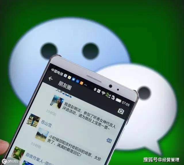 朋友圈突然被冻结?背后原因揭秘,揭秘朋友圈冻结之谜! 第2张 朋友圈突然被冻结?背后原因揭秘,揭秘朋友圈冻结之谜! 第2张