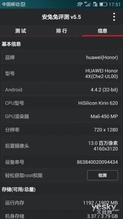 畅玩4x配置参数到底如何?玩游戏会不会卡顿? 第1张 畅玩4x配置参数到底如何?玩游戏会不会卡顿? 第1张