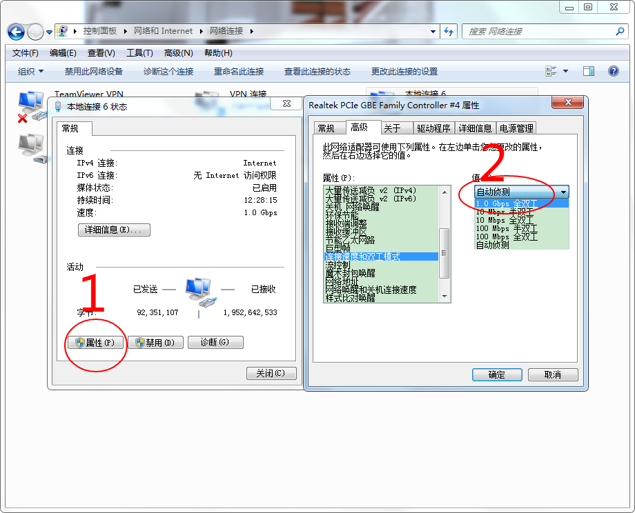 千兆网卡怎么配置才正确?,千兆网卡设置详细步骤有哪些? 第2张 千兆网卡怎么配置才正确?,千兆网卡设置详细步骤有哪些? 第2张