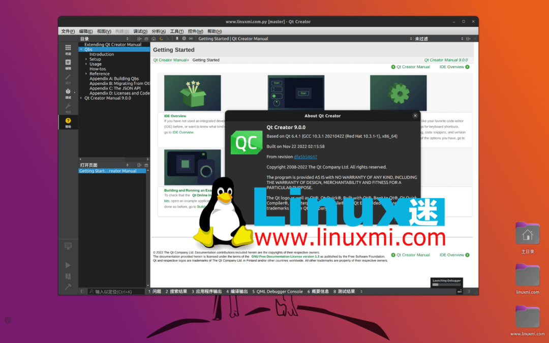 如何配置CodeArtsIDE?,ide集成开发环境有哪些? 第1张 如何配置CodeArtsIDE?,ide集成开发环境有哪些? 第1张