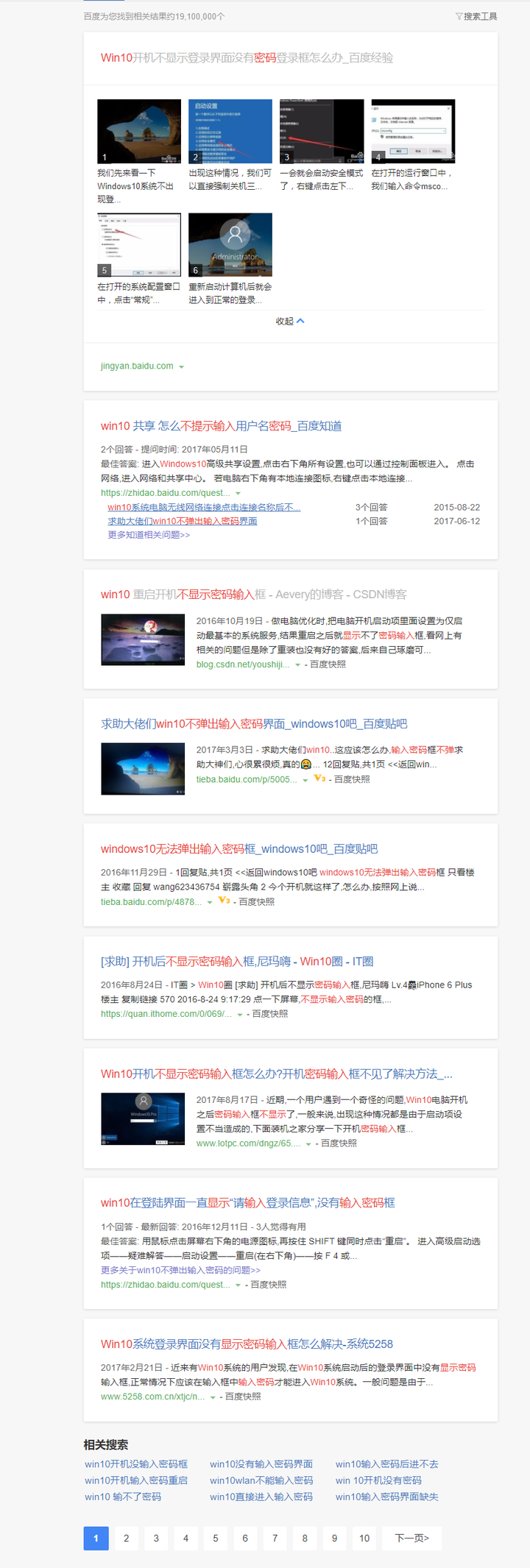 片库网登录难题揭秘,究竟是什么原因导致无法顺利登录? 第2张 片库网登录难题揭秘,究竟是什么原因导致无法顺利登录? 第2张