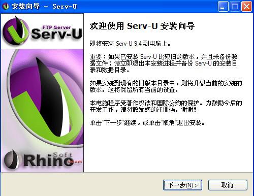 serv-u域名解析失败怎么办,serv-u域名配置 第3张 serv-u域名解析失败怎么办,serv-u域名配置 第3张