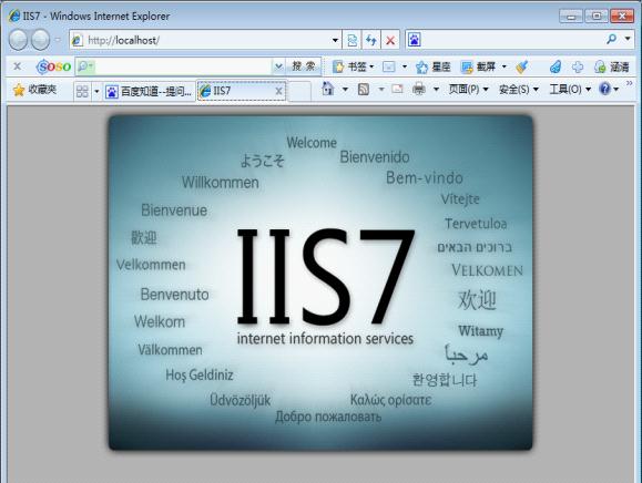 IIS服务器字体怎么配置?,支持哪些字体?