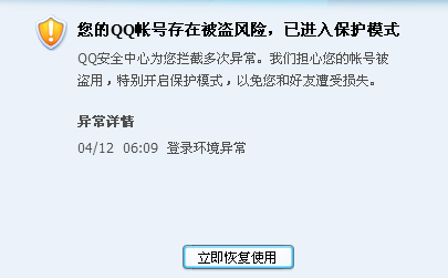为何QQ安全中心总是申诉无门?常见问题解析及解决方案探秘 第1张 为何QQ安全中心总是申诉无门?常见问题解析及解决方案探秘 第1张