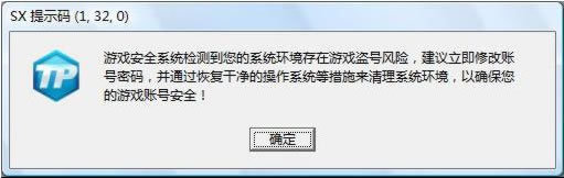 为何QQ安全中心总是申诉无门?常见问题解析及解决方案探秘 第2张 为何QQ安全中心总是申诉无门?常见问题解析及解决方案探秘 第2张