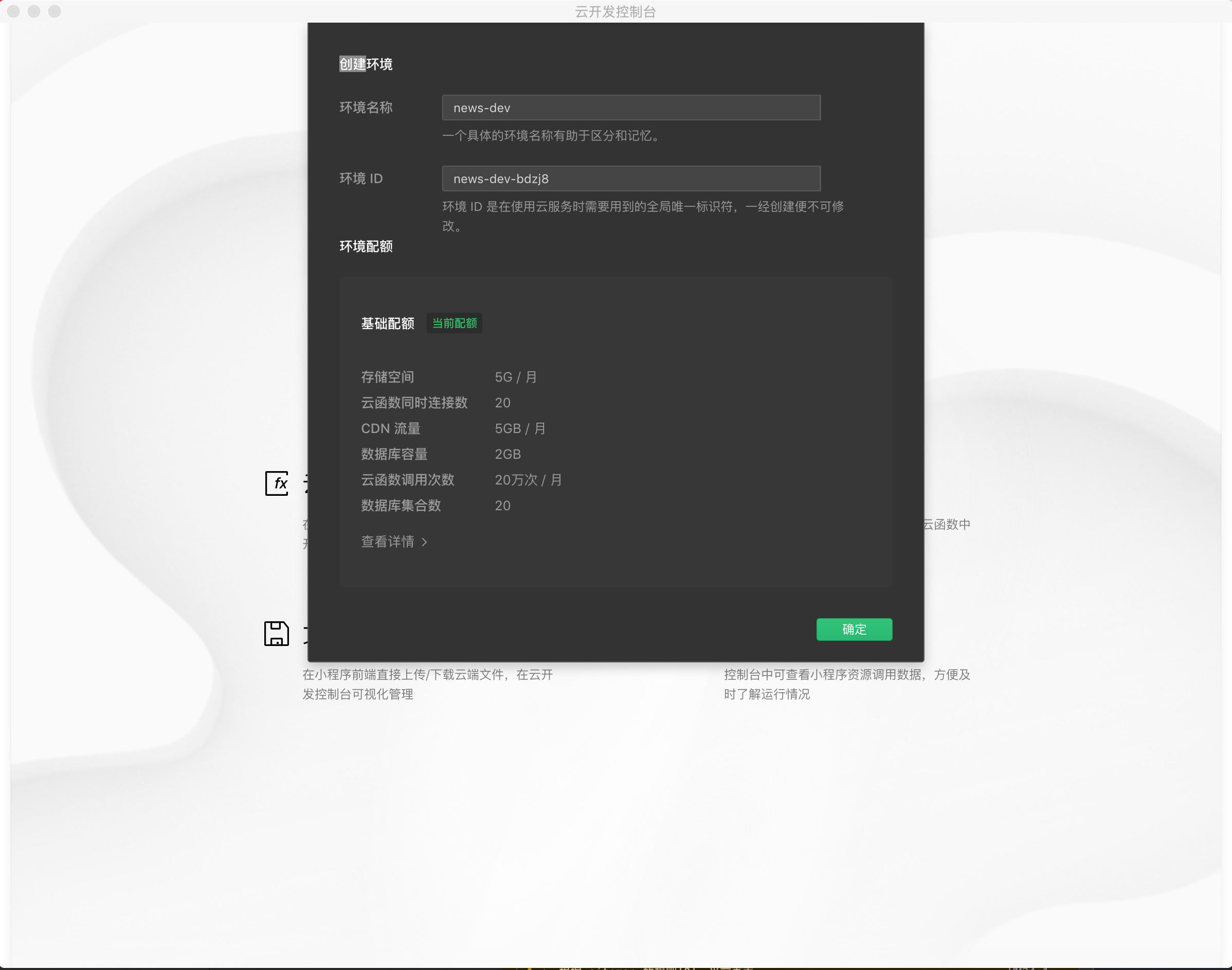 自己配置环境需要什么,自己配置环境怎么配置方法步骤 第2张 自己配置环境需要什么,自己配置环境怎么配置方法步骤 第2张