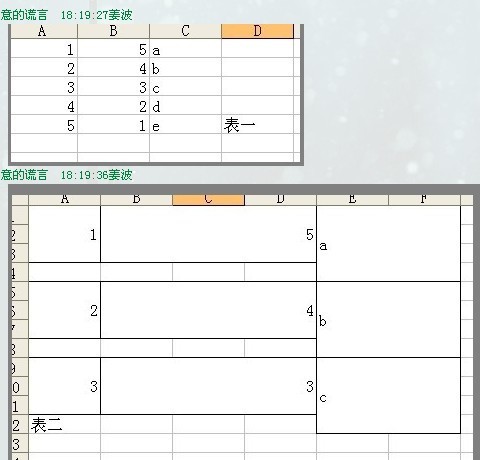为何在填写表格时,不能实现自动填充功能? 第2张 为何在填写表格时,不能实现自动填充功能? 第2张