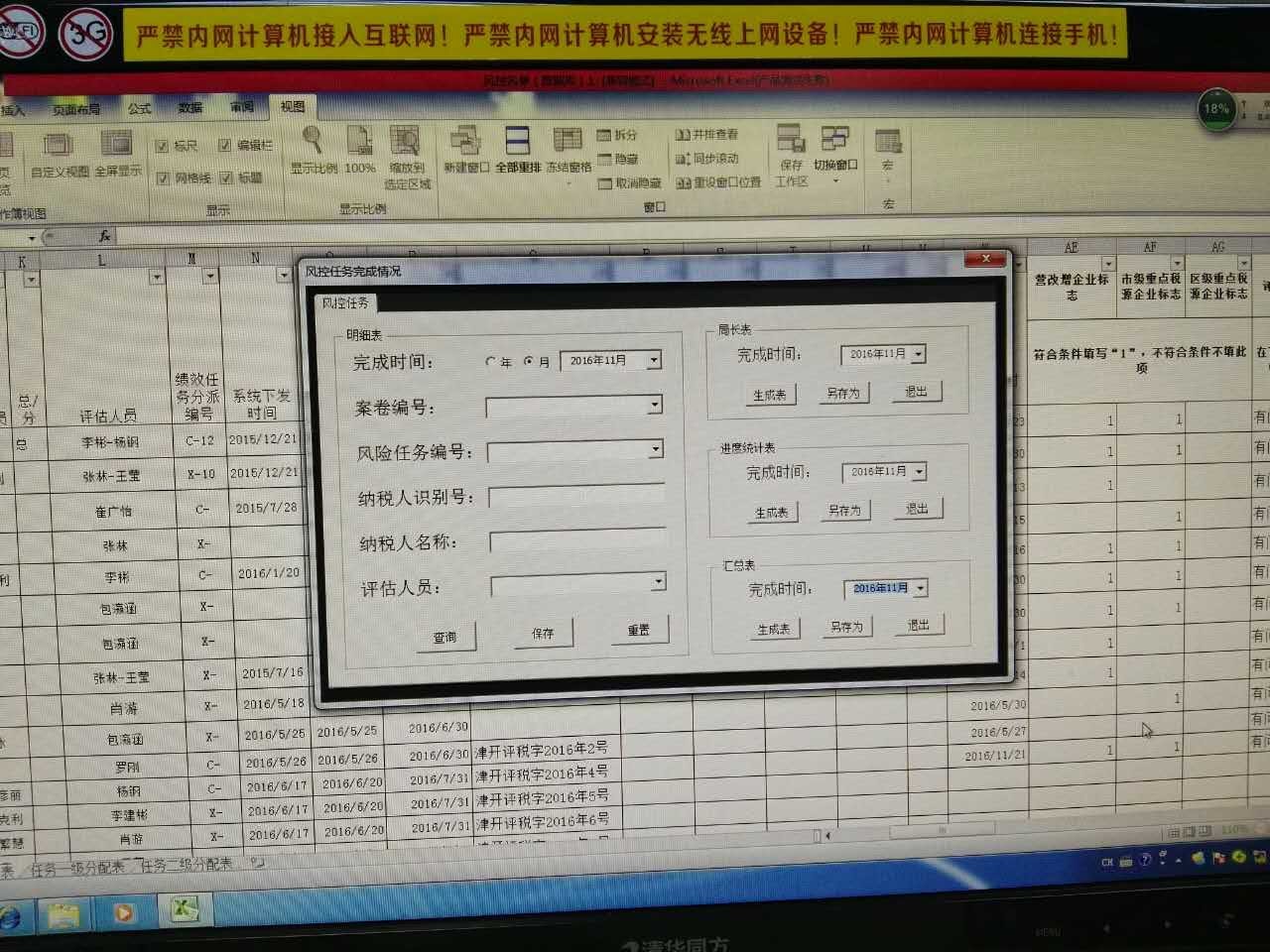 为何在填写表格时,不能实现自动填充功能? 第3张 为何在填写表格时,不能实现自动填充功能? 第3张